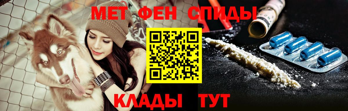 Амфетамин  Вход с VPN  Костомукша  АМФ 97%  Amphetamine 