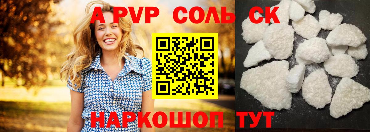 Alfa_PVP VHQ  Вход с VPN  Костомукша 