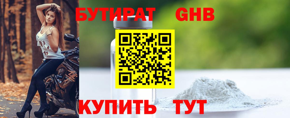 Костомукша  БУТИРАТ оксана  Вход с VPN 