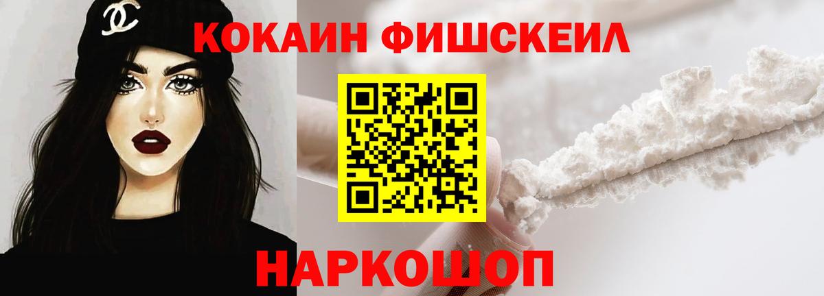 Cocaine  Cocaine 98%  Вход с VPN  COCAIN 97%  Костомукша 