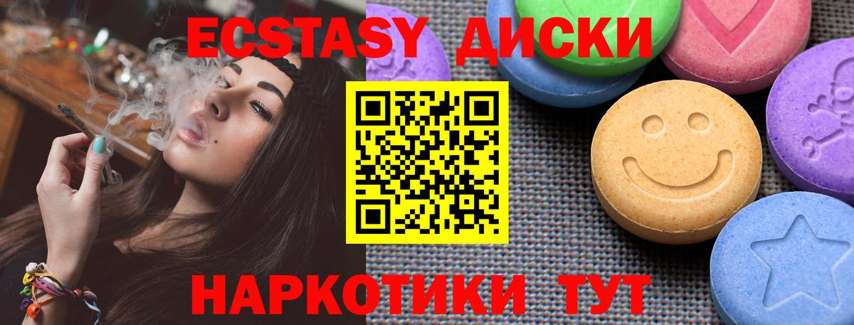 ЭКСТАЗИ mix  Вход с VPN  Костомукша 