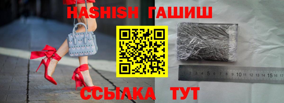 Гашиш  Вход с VPN  ГАШ гашик  Костомукша  ГАШИШ индика сатива 