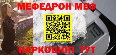 наркотики Краснознаменск