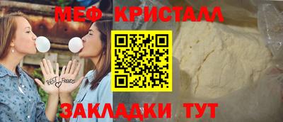 наркотики Краснознаменск