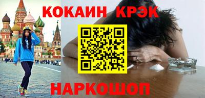 гашишное масло Краснодар