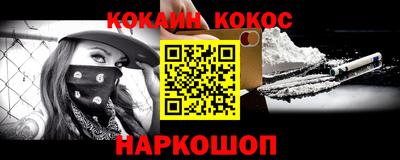 гашишное масло Краснодар