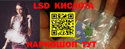 наркотики Краснознаменск