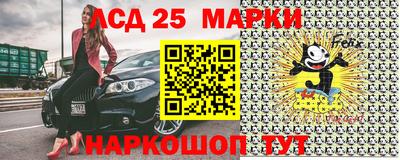 2c-b Краснокаменск
