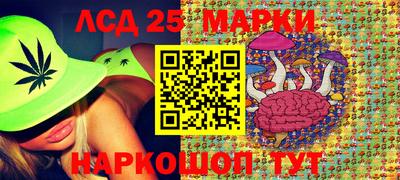 2c-b Краснокаменск