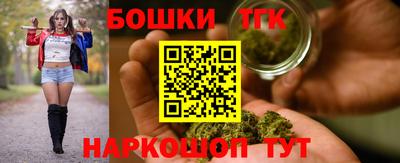 гашишное масло Краснодар