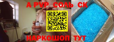 2c-b Краснокаменск