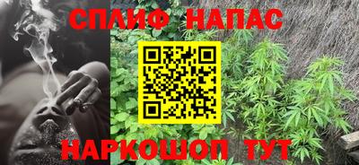 гашишное масло Краснодар