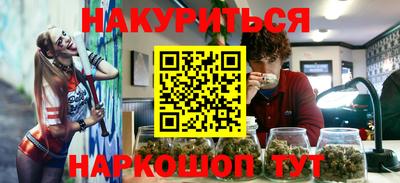 синтетический гашиш Кунгур