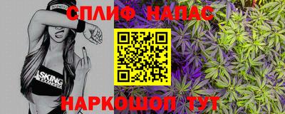 2c-b Краснокаменск
