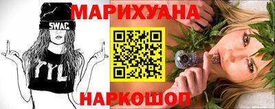 наркотики Краснознаменск