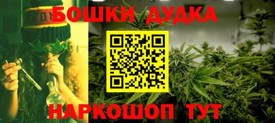 синтетический гашиш Кунгур