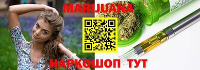 наркотики Краснознаменск