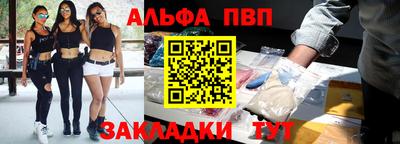гашишное масло Краснодар