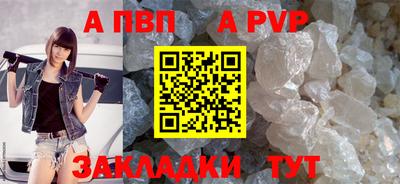 гашишное масло Краснодар