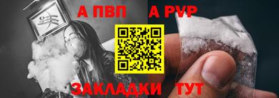 гашишное масло Краснодар