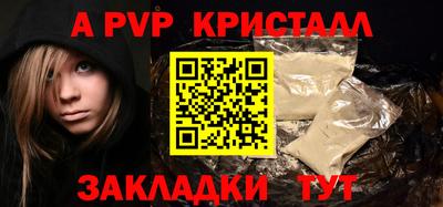 наркотики Краснознаменск