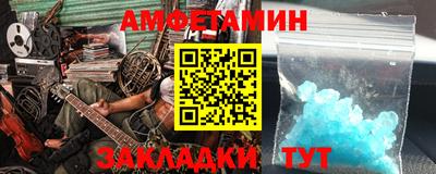 наркотики Краснознаменск