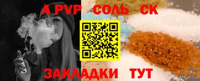 наркотики Краснознаменск