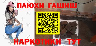 синтетический гашиш Кумертау
