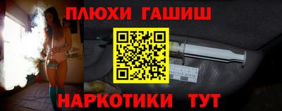 наркотики Краснознаменск