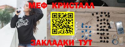 гашишное масло Краснодар