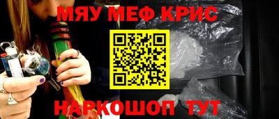 гашишное масло Краснодар