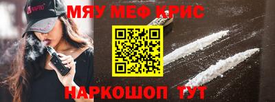 наркотики Краснознаменск