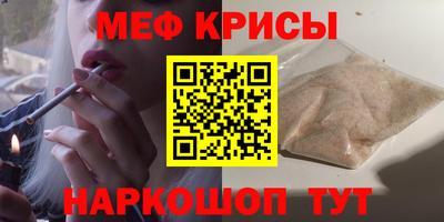 синтетический гашиш Кунгур