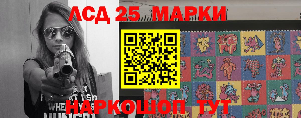 ссылка на мегу зеркало  LSD-25 экстази кислота  Вход с VPN  Костомукша  Лсд 25 экстази 
