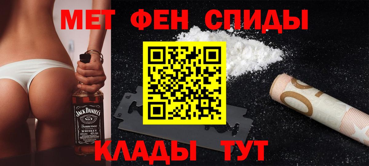 МЕТАМФЕТАМИН винт Костомукша