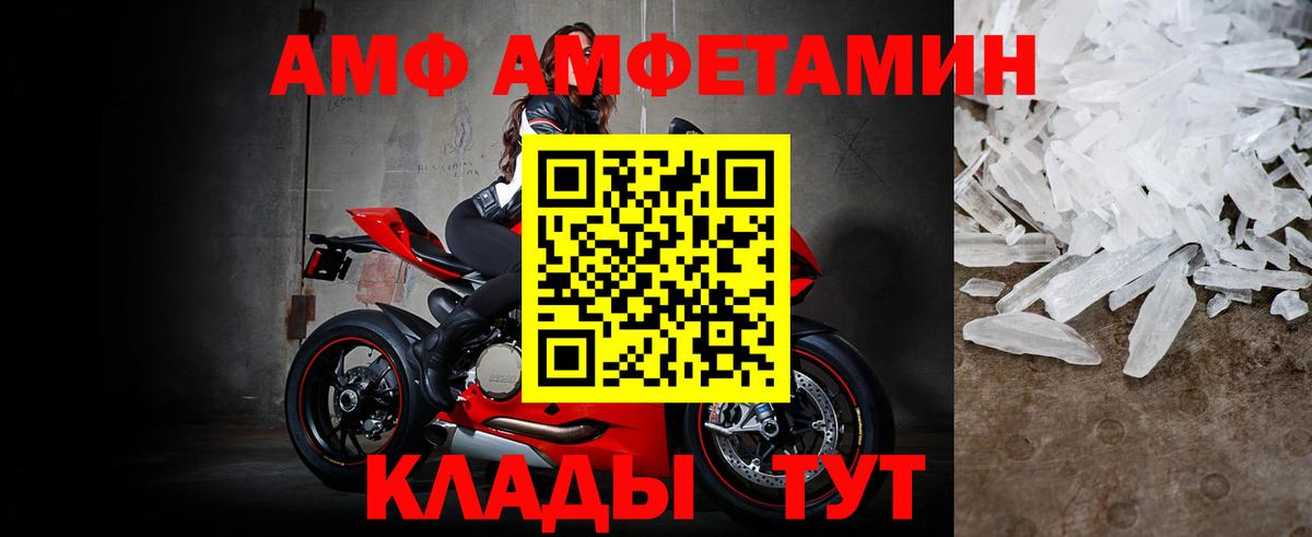 Костомукша  Метамфетамин витя  Вход с VPN 