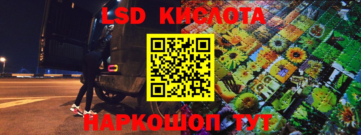 Костомукша  Наркотические марки 1,8мг  Вход с VPN  Наркотические марки 1,8мг 