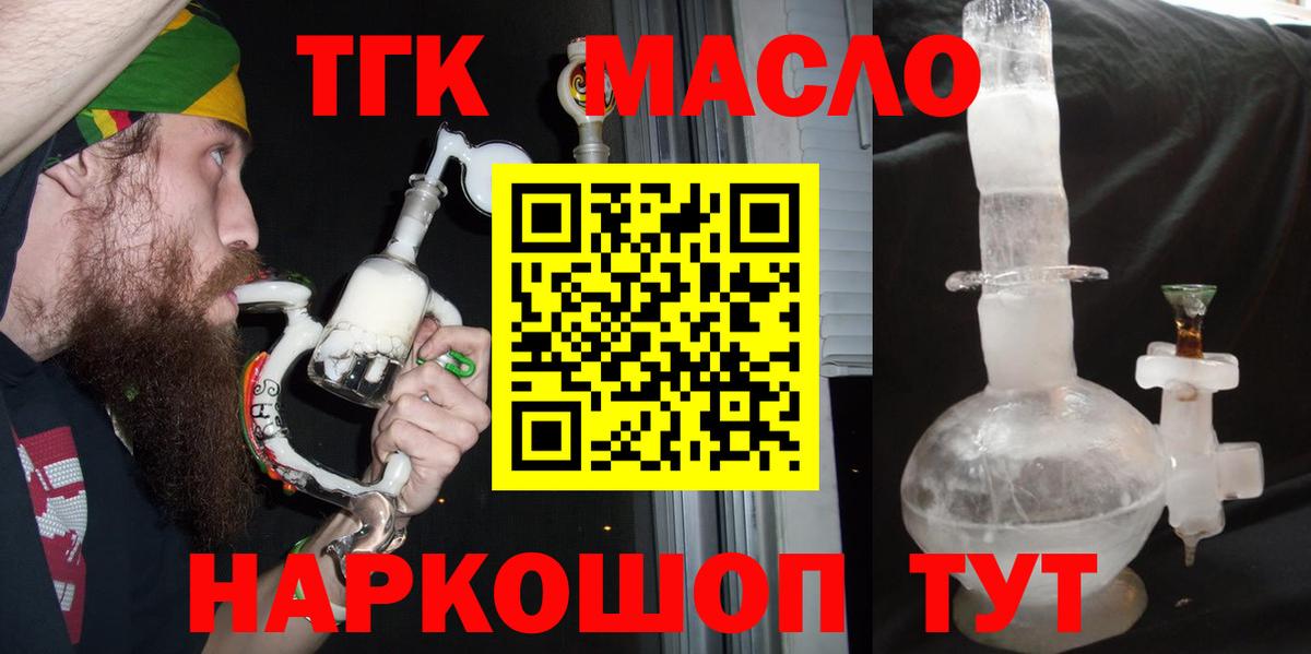 Костомукша  ТГК Wax  Вход с VPN 