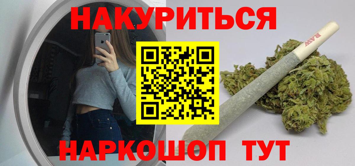 Канабис LSD WEED Костомукша