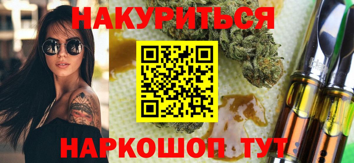 Марихуана индика  Шишки марихуана Amnesia  Вход с VPN  Костомукша  Марихуана White Widow 